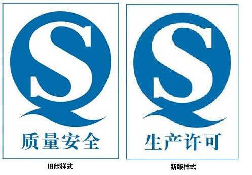 河北食品生产许可证化肥生产许可证电线电缆_河北食品生产许可证qs