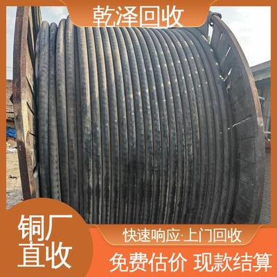 乾泽