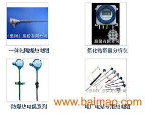 仪器仪表和线缆系列,仪器仪表和线缆系列生产厂家,仪器仪表和线缆系列价格