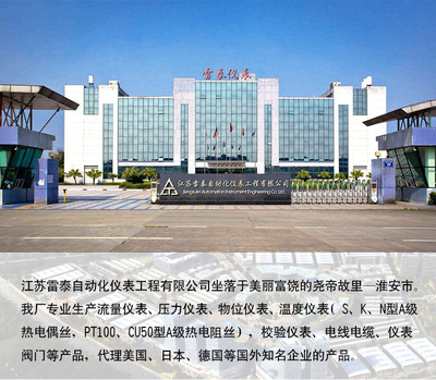 公司介绍