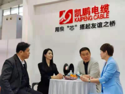 沈阳凯鹏电线电缆制造研发新产品提升品牌形象